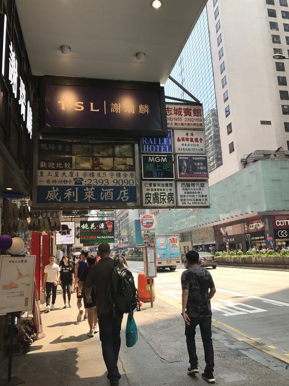 치 싱 호텔 홍콩 외부 사진